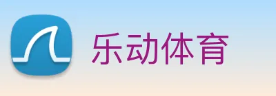 乐动体育 Logo